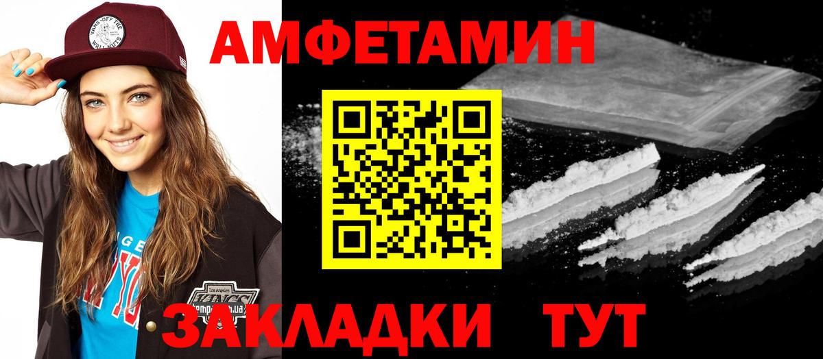 Нижний Новгород    ТОР  Вход с VPN  Amphetamine 98% 