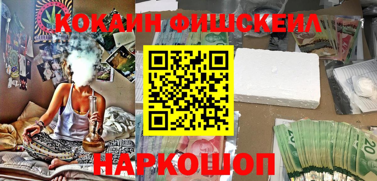 КОКАИН 98% Нижний Новгород