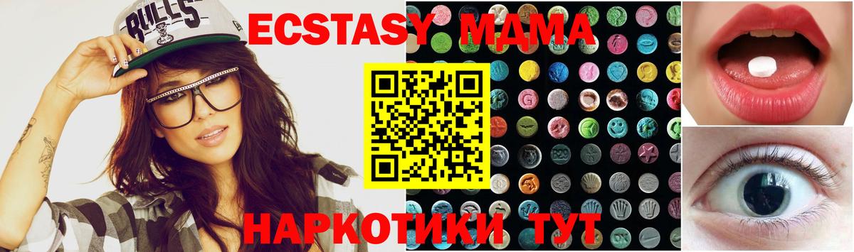 ЭКСТАЗИ XTC Нижний Новгород