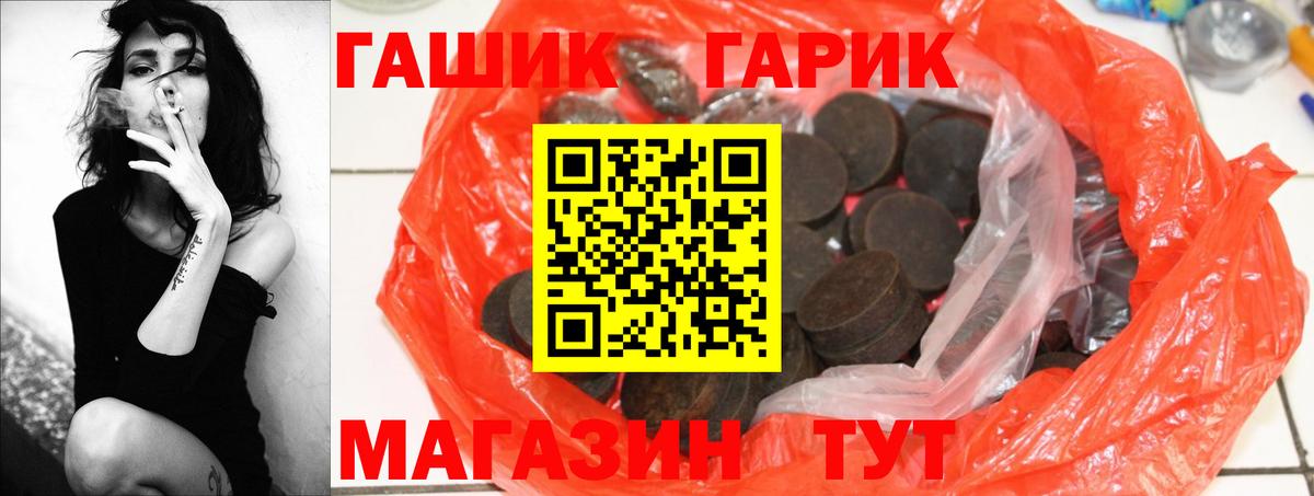 ГАШИШ hashish Нижний Новгород