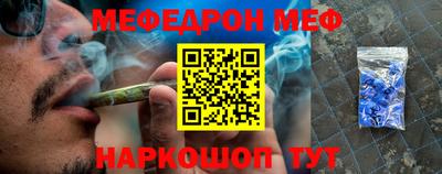 прущая мука Татарск