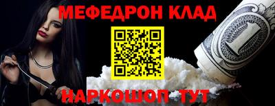 прущая мука Татарск