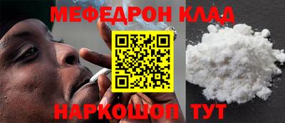 прущая мука Татарск