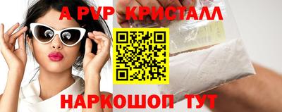 амфетамин Тверь