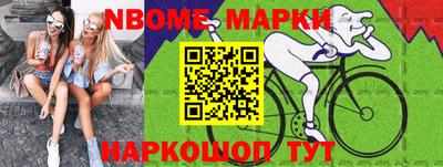 прущая мука Татарск