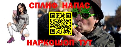 прущая мука Татарск