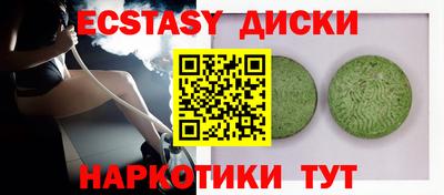 прущая мука Татарск