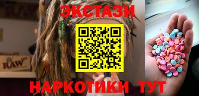 прущая мука Татарск