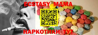 прущая мука Татарск