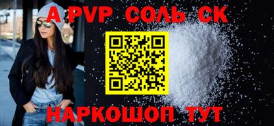 амфетамин Тверь