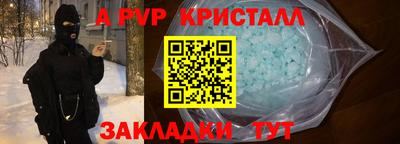 амфетамин Тверь