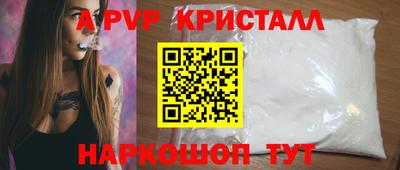 прущая мука Татарск