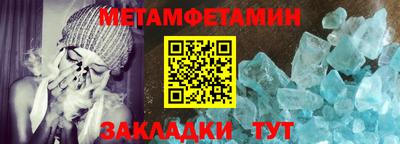 амфетамин Тверь