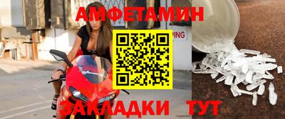 амфетамин Тверь