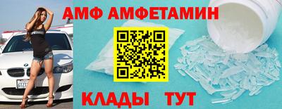 амфетамин Тверь