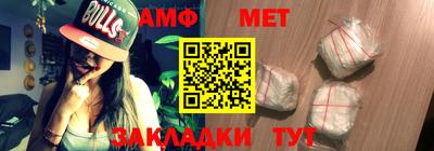 амфетамин Тверь