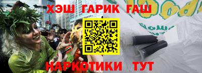 наркотики Тара