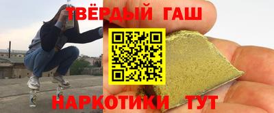 наркотики Тара