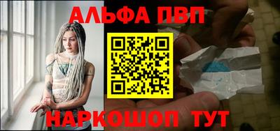 прущая мука Татарск