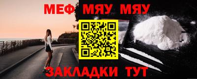 прущая мука Татарск