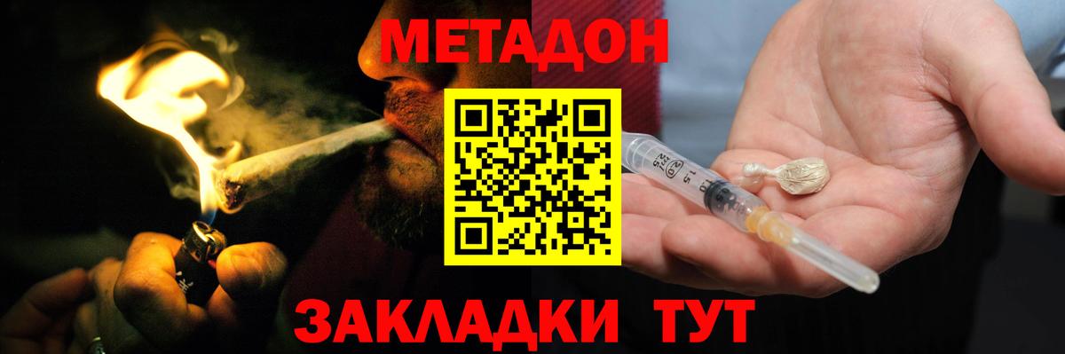 МЕФ   Бошки Шишки  Героин  Бошки Шишки  Нижний Новгород  Гашиш  Вход с VPN  КОКАИН 