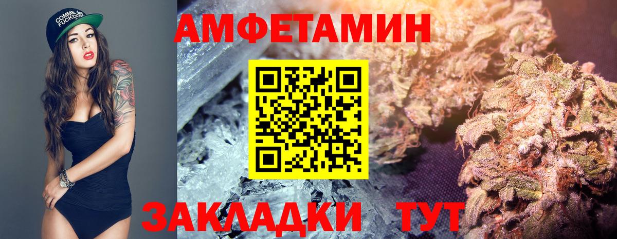Нижний Новгород  Метамфетамин винт  Вход с VPN 
