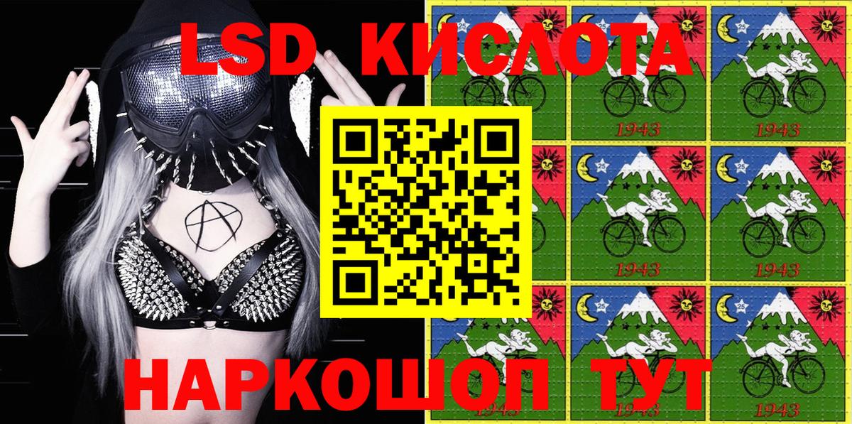 Марки 25I-NBOMe 1500мкг  Марки 25I-NBOMe 1500мкг  Вход с VPN  Нижний Новгород 