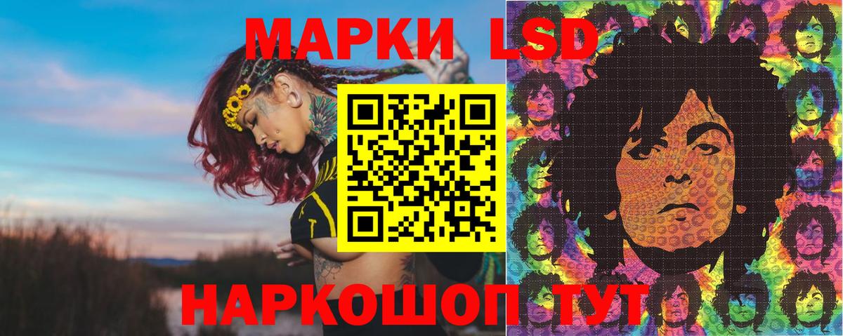 Марки 25I-NBOMe 1500мкг Нижний Новгород