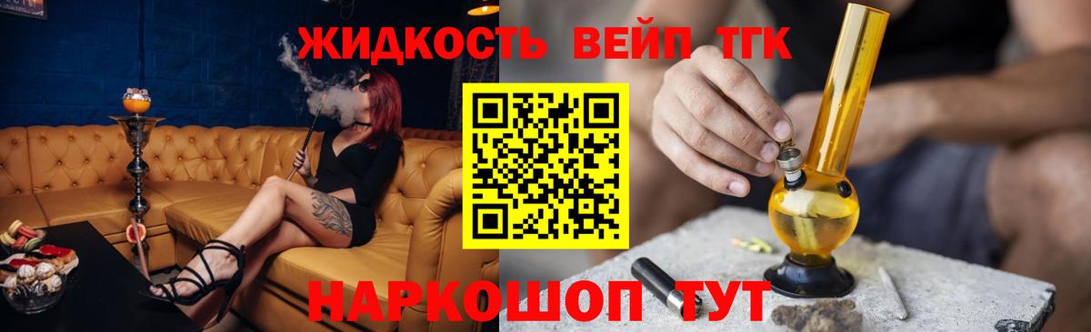 Нижний Новгород  ТГК концентрат  Вход с VPN 