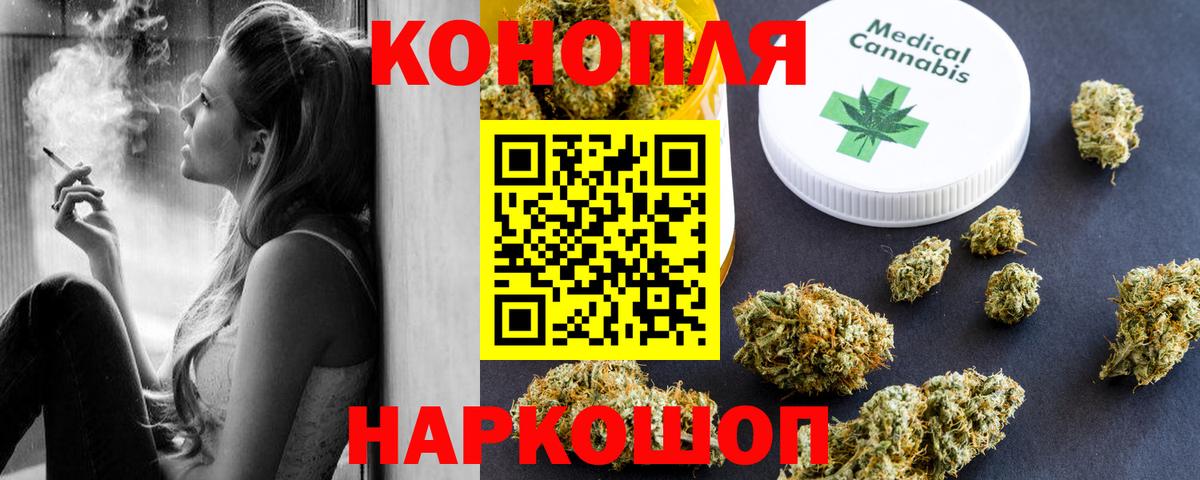 Нижний Новгород  Канабис White Widow  Канабис LSD WEED  Вход с VPN 
