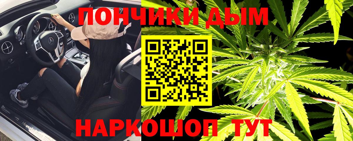 Канабис THC 21% Нижний Новгород